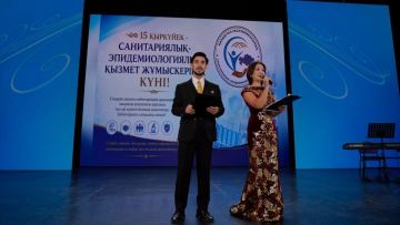 Астанада санитариялық-эпидемиологиялық қызмет мамандары марапатталды