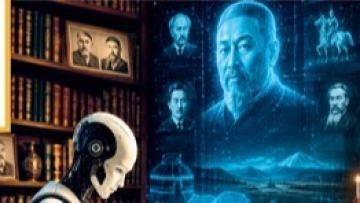 Жасанды интеллект және әдебиет
