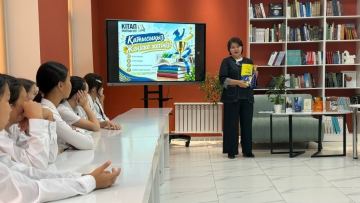 «Кітап оқы – ойыңды оят!» кітап көрмесі өтті