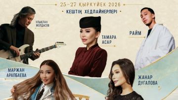 Ақтауда халықаралық «Каспий – достық теңізі» фестивалі өтеді