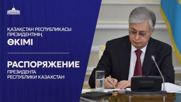 Қорғаныс министрлігіндегі істердің жай-күйіне кешенді тексеру жүргізу жөніндегі комиссия құрылды