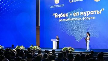 «Еңбек жолы» байқауының жеңімпаздары марапатталды