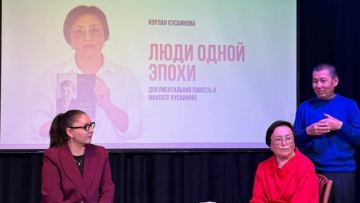 Ұстаз туралы кітап жарық көрді