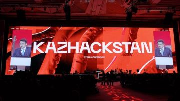 Астанада KazHackStan 2026 киберқауіпсіздік конференциясы басталды