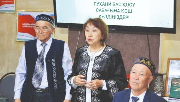 Тіл мен кітап тағылымы