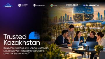 Елордада AI & Digital Bridge 2026 форумы өтуде
