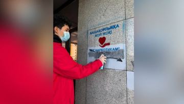 Заңсыз есірткі жарнамасына қарсы күрес күшейтілуде