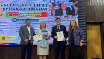Ардагер ұстаздарға құрмет көрсетілді
