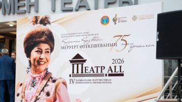 Елордада Қазақтың Қыз Жібегінің құрметіне театр фестивалі басталды