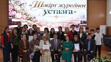 Мәдениет саласындағы білім беру ұйымдарының педагогтері марапатталды