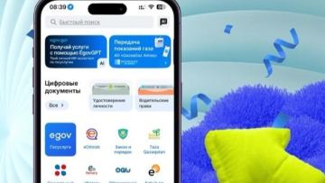 eGov Mobile 7 жыл ішінде елдегі негізгі цифрлық платформаларының біріне айналды