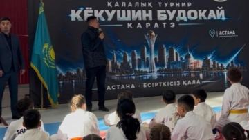 «Астана – есірткісіз қала»: Кёкушин Будокай каратэден турнир өтті