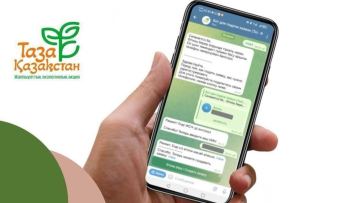 TazaQazBot чат-ботына 2 мыңнан астам өтінім жолданды