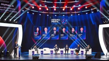 Astana Media Week медиа апталығы басталды
