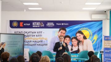 Кітап оқуға мотивация