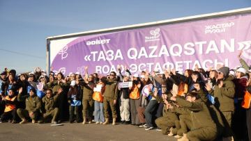 «Әділет» партиясы ауқымды экологиялық акцияны қорытындылады