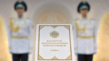 Конституцияның маңызын оның мазмұнын жаттап алумен ғана өлшеуге болмайды