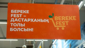 Елде 600-ден астам сауда нысаны Republic Day және Bereke Fest акцияларына қосылды