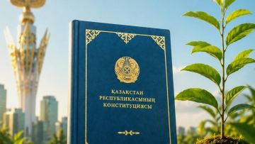 Конституция азаматтардың табиғи байлықтарға ұқыпты қарауға міндетті екенін бекітеді