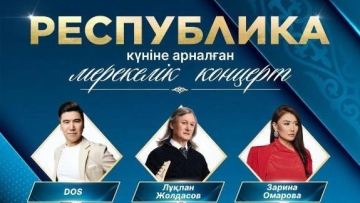 Елорданың алты ауданында мерекелік концерттер өтеді