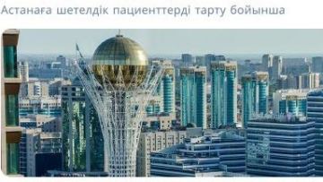 Медициналық агенттерді даярлаудың тегін практикалық курсы іске қосылады