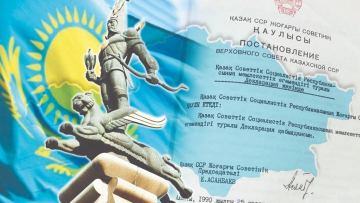 Ұлттың асыл арманы орындалған күн