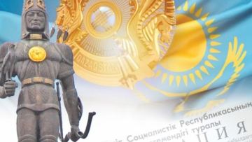 Егемендік символы