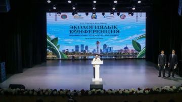 Астанада ауқымды экологиялық конференция өтіп жатыр