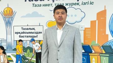 Цифрлық экономиканы дамытуда жастарға жоғары баға берілді
