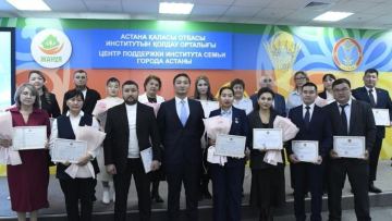 Әлеуметтік қорғау саласы мамандары марапатталды