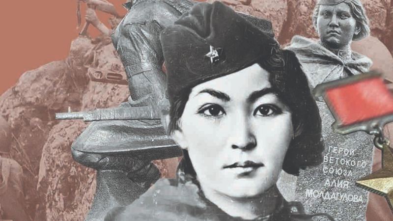 Қазақтың қайсар қызы Әлия Молдағұлованың туғанына 101 жыл