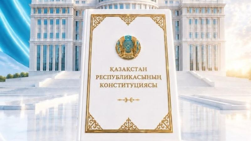 Тағылымы терең, тарихи күн