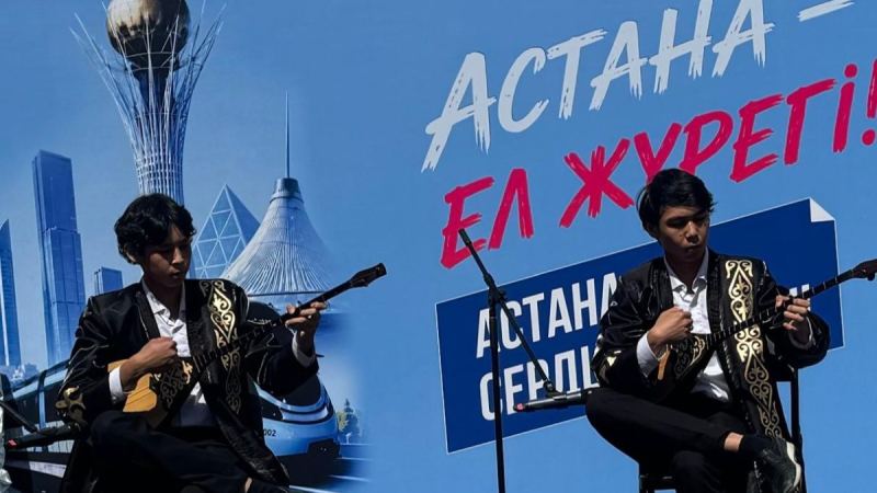 Елордада күй жәрмеңкесі өтті
