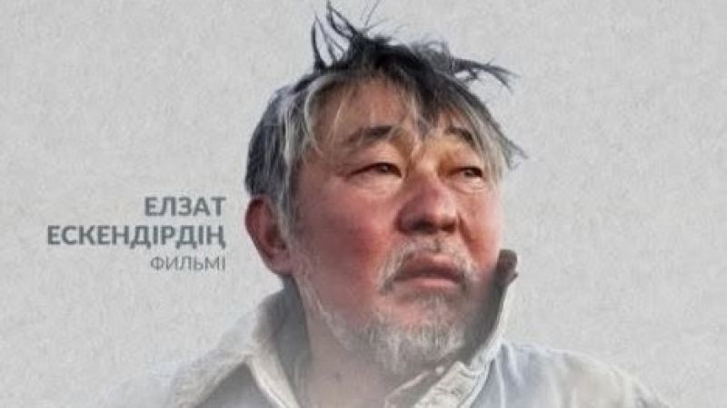 Әділеттің жүгі немесе «Әбіл» фильмінен кейінгі ой