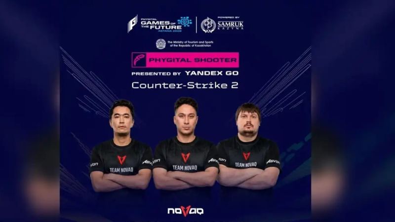 Елордада өтетін турнирде Counter-Strike 2 аңыздары өнер көрсетеді