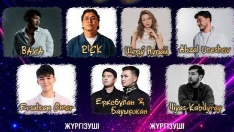 Жастар күніне орай JASTAR DAY open air фестивалі өтеді