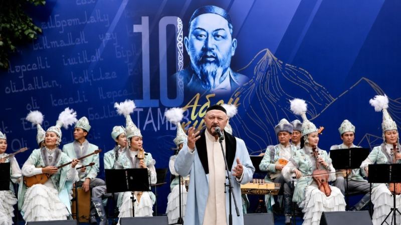 Абай күніне орай өткен іс-шараларға 50 мыңнан астам адам қатысты