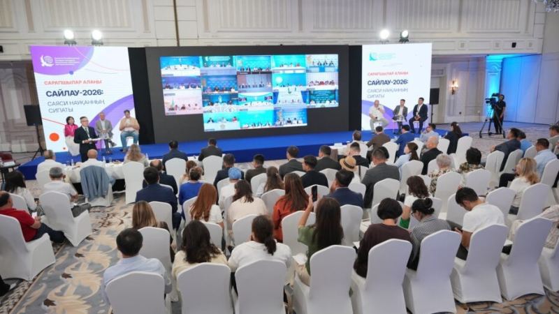 Сарапшылар «Сайлау-2026» сайлау науқанының негізгі үрдісін талқылады