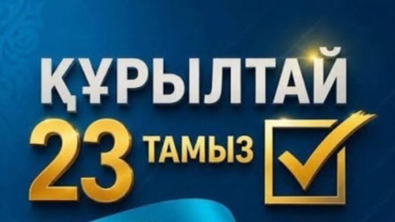 Үйден дауыс беру мүмкіндігі кімдерге беріледі?