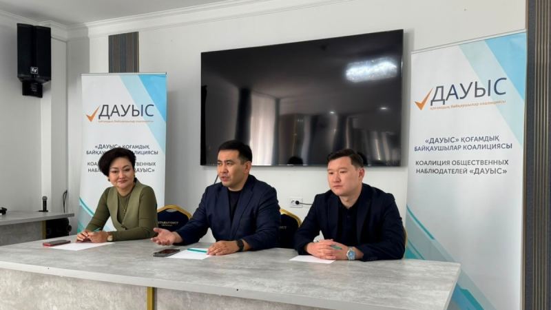 «Жастардың белсенділігі назар аудартты»: Құрылтай сайлауындағы қоғамдық байқау қорытындысы