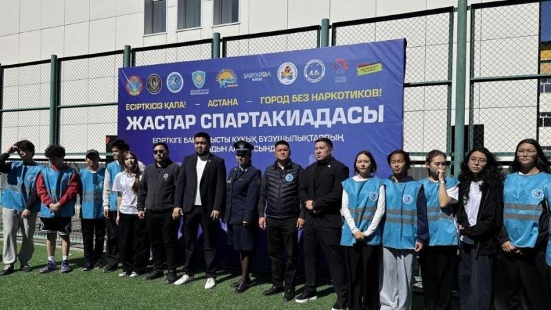Өзін-өзі жұмыспен қамтыған жастар арасында спартакиада өтуде
