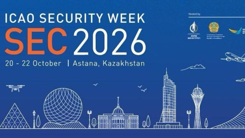 Қазақстанда алғаш рет ИКАО – 2026 Авиациялық қауіпсіздік апталығы өтеді