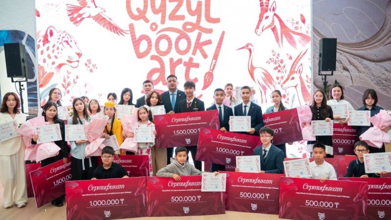 Астанада «Qyzyl Book Art: Дала қазынасы» байқауының жеңімпаздары марапатталды