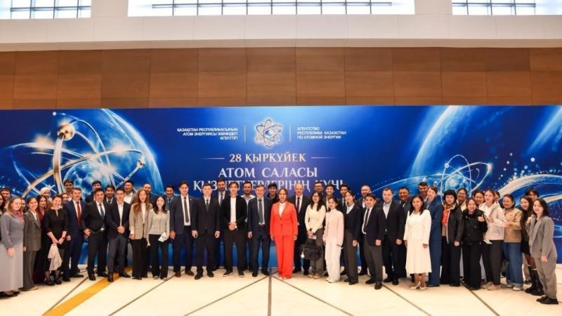 Астанада «Болашақ атомы» халықаралық конференциясы өтті