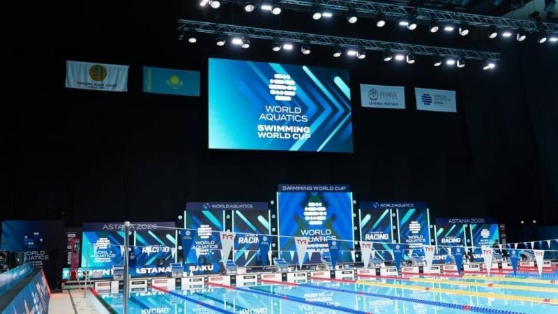 Жүзуден World Aquatics – Astana 2026 әлем кубогының кезеңі өтеді