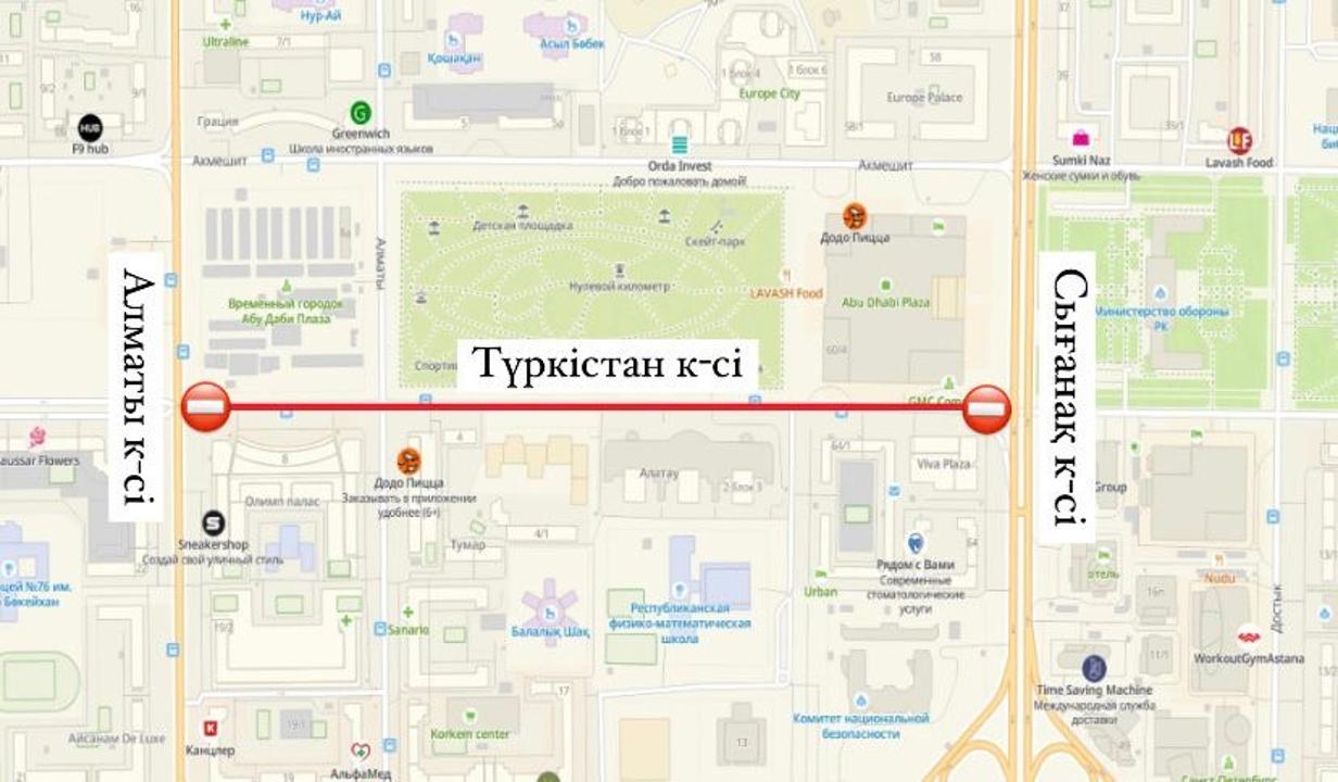 Түркістан көшесінің учаскесі жөндеу жұмысына байланысты жабылады