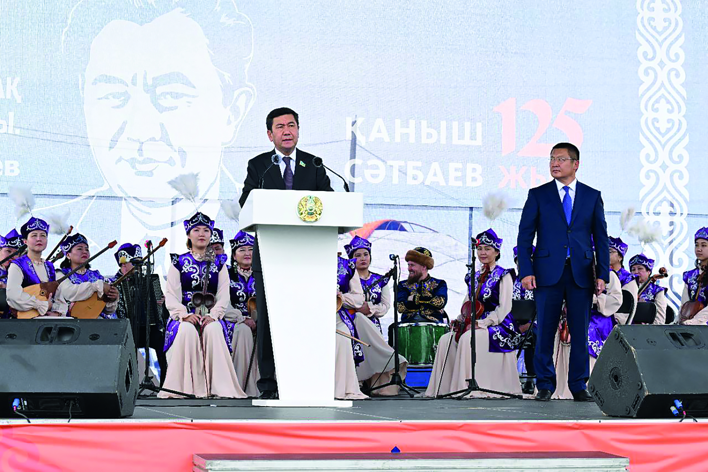 Ғұлама ғалым мерейі