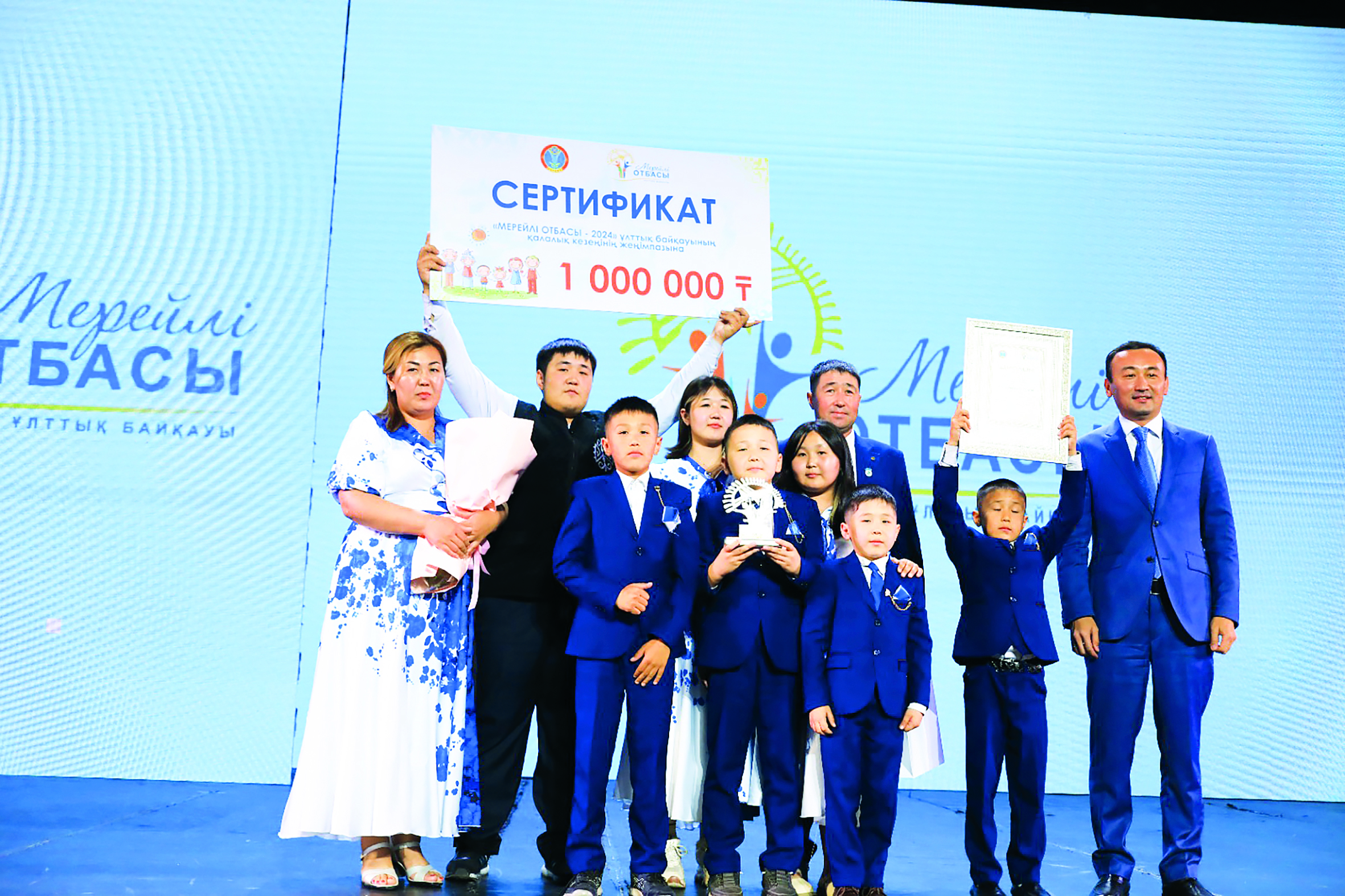 Елге үлгі Әділбаевтар әулеті