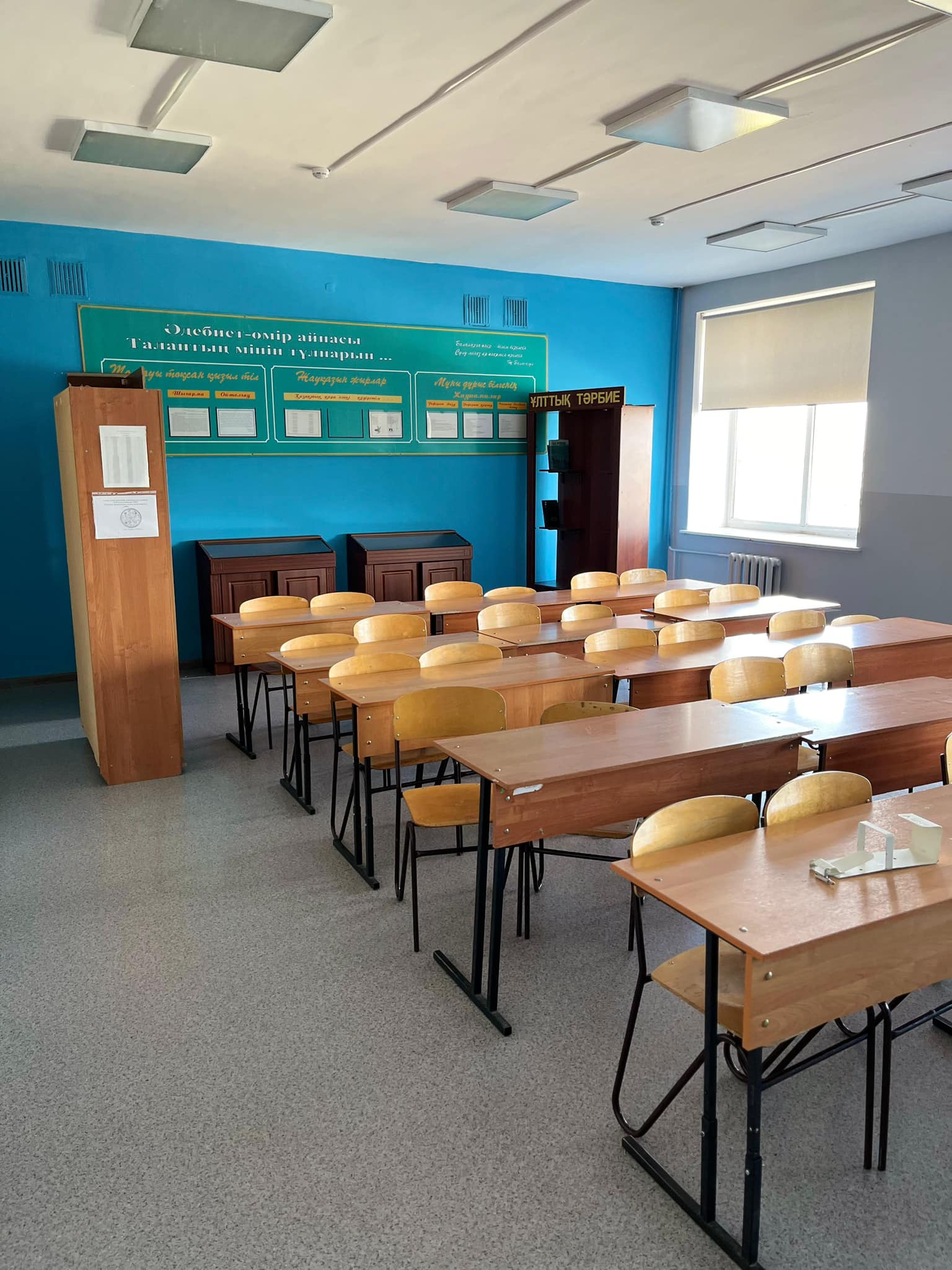 Мектептердің дайындығына мониторинг жүргізілді