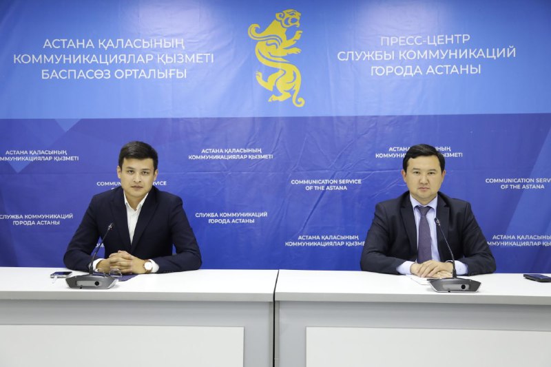 Жастары жарқын Астана